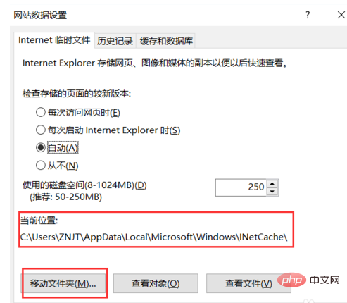 win10 word临时环境变量的修改方法(图4)