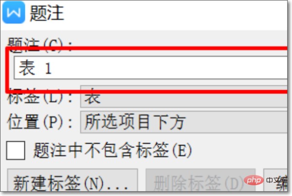 word中怎样为图片添加图注(图3)