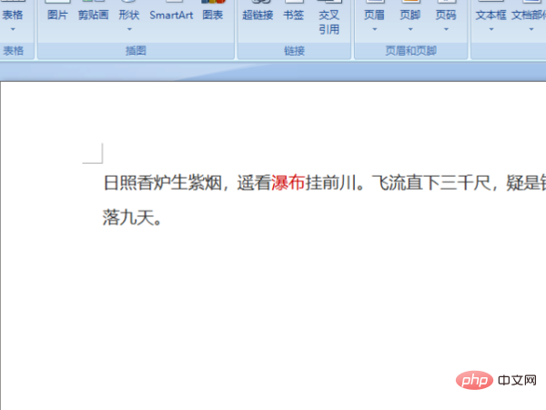 word怎样设置三栏格式(图2)