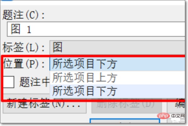 word中怎样为图片添加图注(图6)