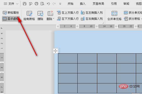 word中将表格外部框线设置成实线3磅(图3)