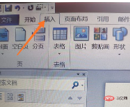 怎么对已输入的文档设置首字下沉(图3)