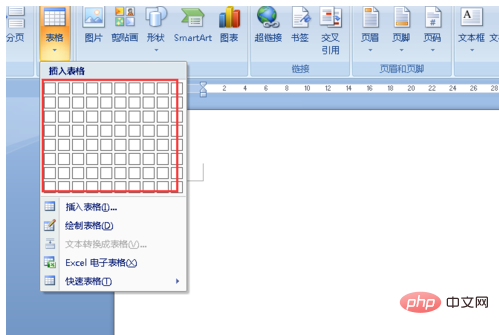word文档表格排序功能怎么用(图5)