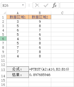 Excel FTEST 函数(图1)