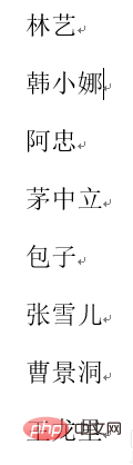 word怎么按首字母排序(图2)