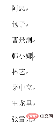 word怎么按首字母排序(图9)