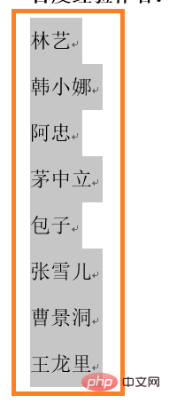 word怎么按首字母排序(图3)
