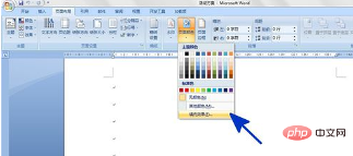 word页面背景纹理怎么设置(图3)