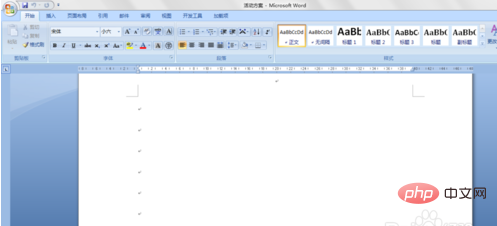 word页面背景纹理怎么设置(图2)
