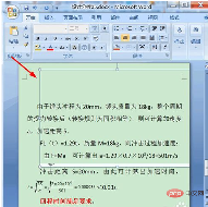 为什么在word文档中图片显示不全(图2)