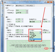 为什么在word文档中图片显示不全(图6)