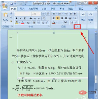 为什么在word文档中图片显示不全(图3)