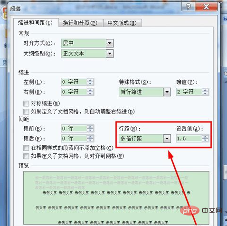 为什么在word文档中图片显示不全(图7)