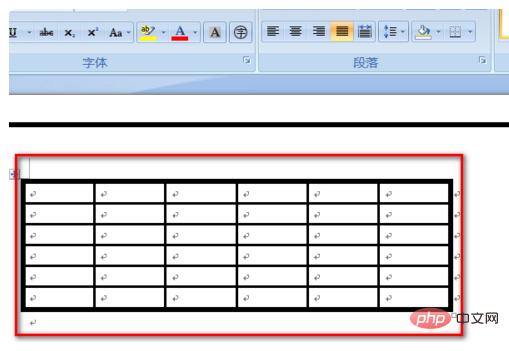 word文档外框线和内框线怎么设置(图7)