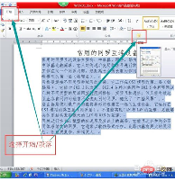 word文档怎么悬挂缩进2字符(图3)