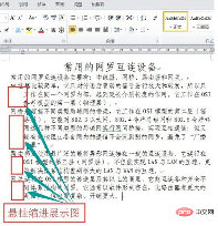 word文档怎么悬挂缩进2字符(图6)