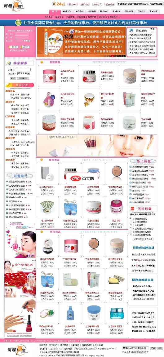 word表格批量插行的方法(图4)