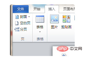 word表格批量插行的方法(图2)