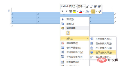 word表格批量插行的方法(图6)