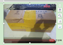 word图片怎么设置线条虚实圆点(图3)