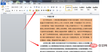 word2010文字底纹怎么设置(图10)