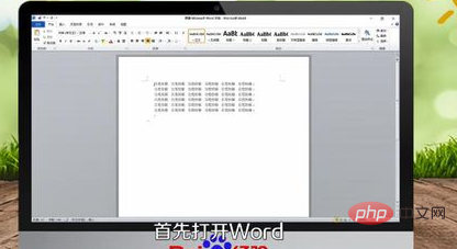 word能转换成excel吗(图2)