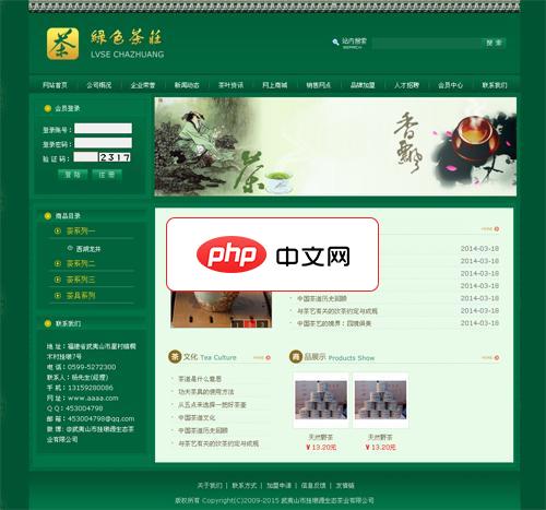 word绿色边框怎么弄(图3)