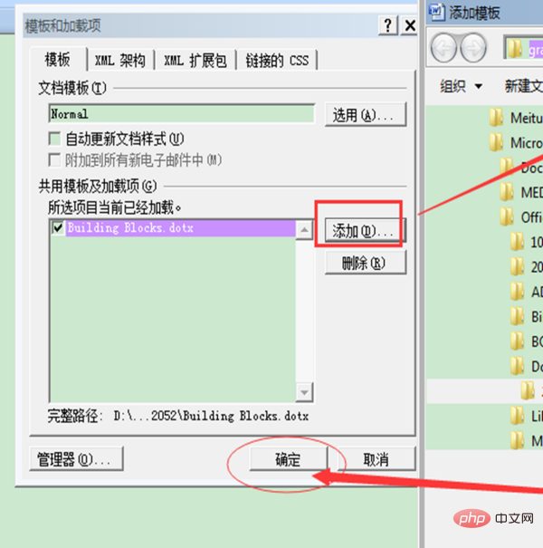 word2007页码按钮灰色怎么解决(图4)