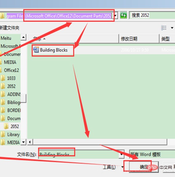 word2007页码按钮灰色怎么解决(图6)