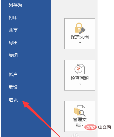 怎么删除回车键箭头(图4)