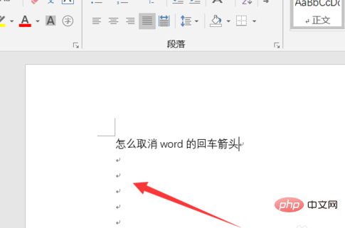怎么删除回车键箭头(图2)