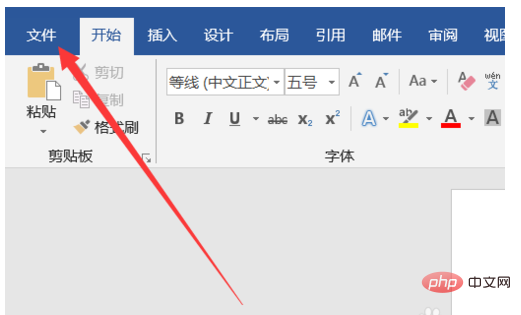 怎么删除回车键箭头(图3)