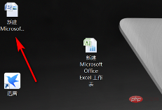 怎么删除空格(图2)