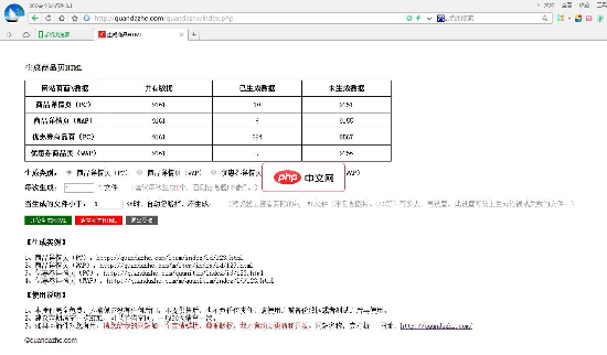 页面设置16开怎么设置(图3)