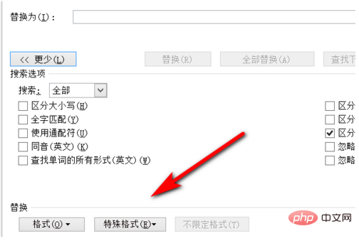 怎么删除空格(图6)