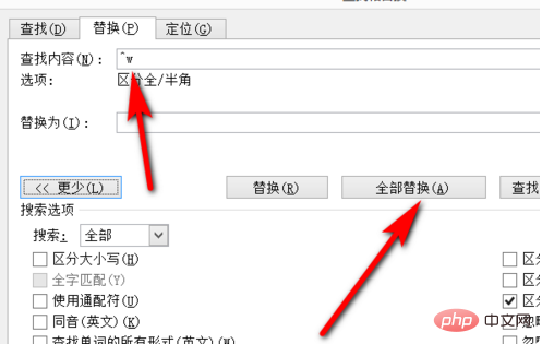 怎么删除空格(图7)