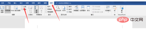 在word中如何提取目录(图2)