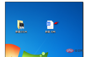 word表格清除内容的方法(图2)