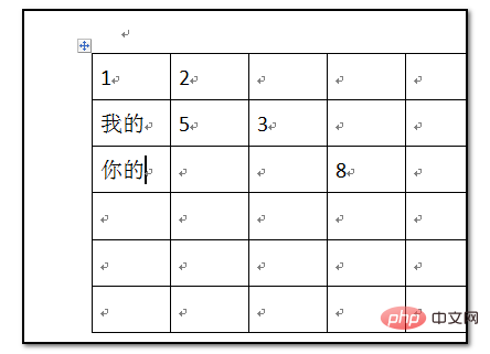 word表格清除内容的方法(图3)