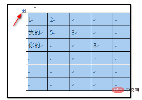 word表格清除内容的方法(图5)