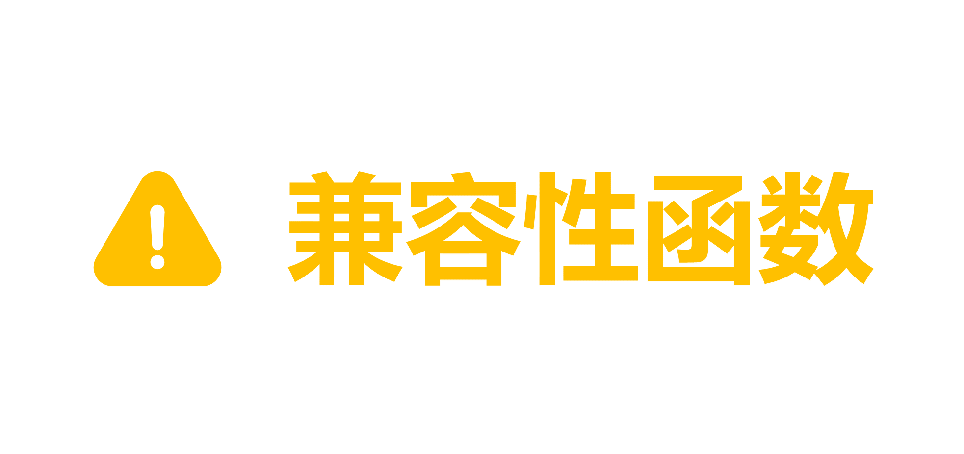 Excel MODE 函数 - 壹观办公网
