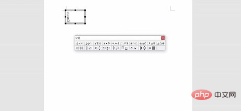 word怎么输入分数(图6)