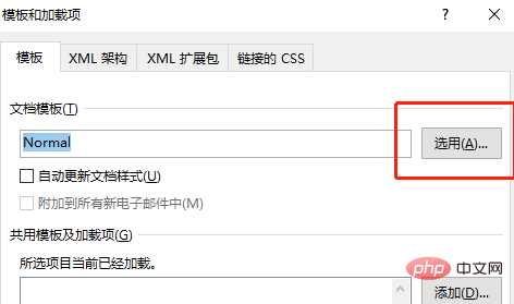 word无法打开文件,因为内容有误怎么办(图5)