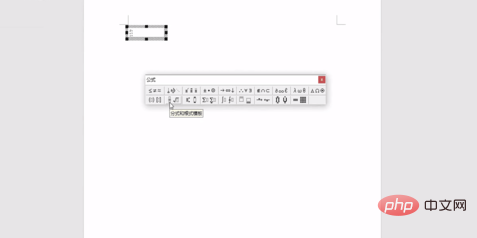word怎么输入分数(图5)