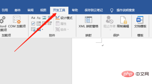 word无法打开文件,因为内容有误怎么办(图3)