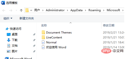 word无法打开文件,因为内容有误怎么办(图7)