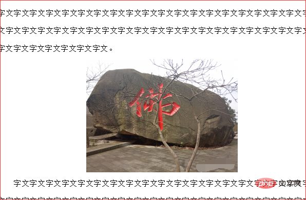 word中怎么取消锁定纵横比(图2)