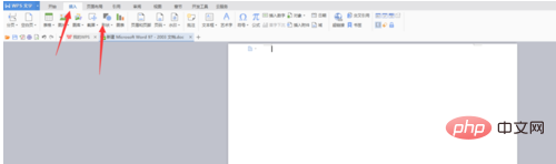 word怎么组合形状(图3)