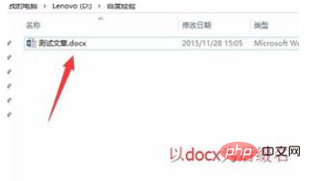 word文档数字乱码怎么办(图7)