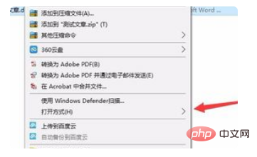 word文档数字乱码怎么办(图8)